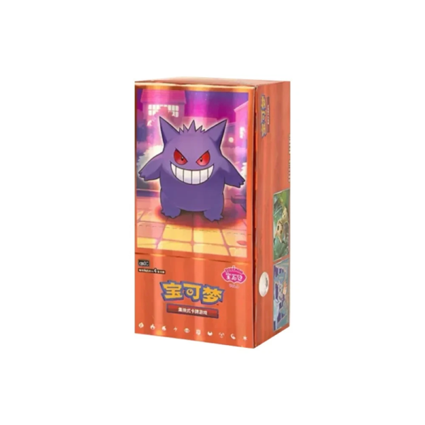 Pokemon CbB3C Gem Pack Vol3 Chinese Box